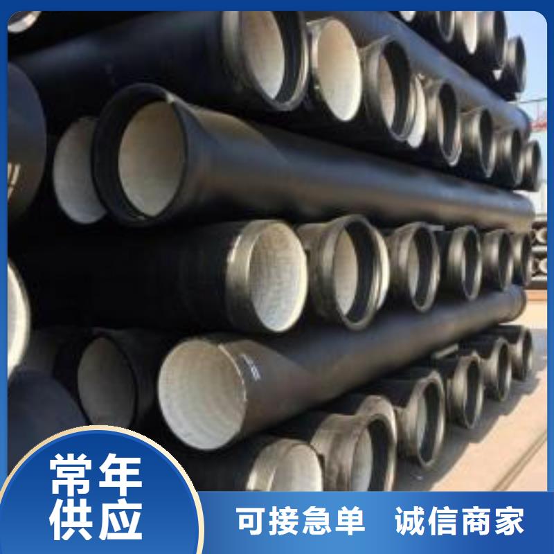 飞翔球墨铸铁管【 球墨铸铁管,排水球墨铸铁管厂家产品实拍】诚信商务网