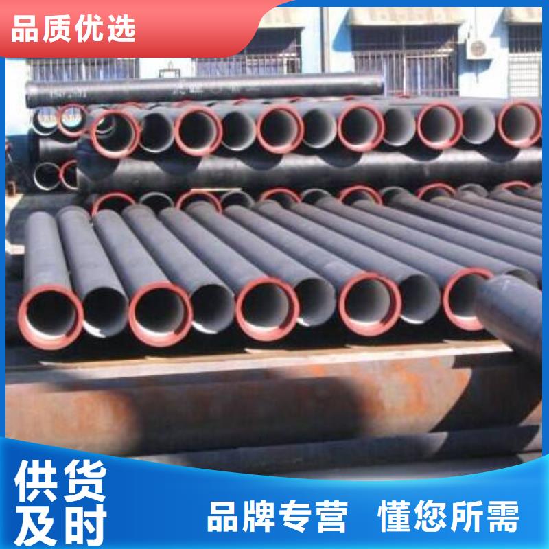 飞翔球墨铸铁管【 球墨铸铁管,排水球墨铸铁管厂家产品实拍】诚信商务网
