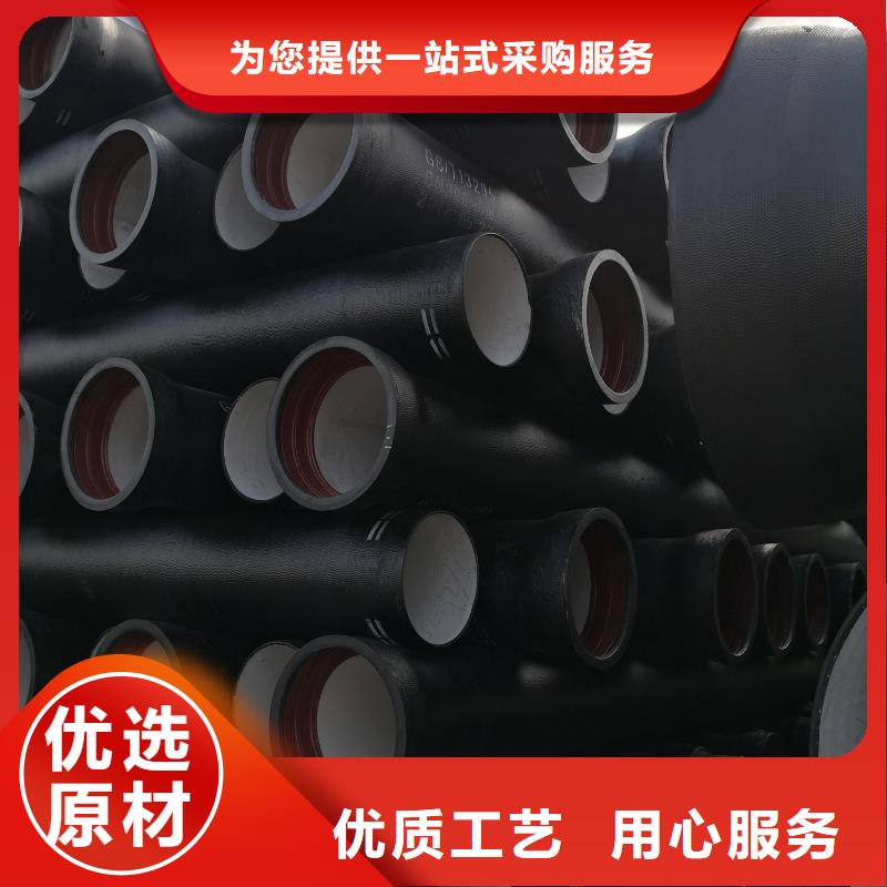 球墨铸铁管视频-白银市球墨铸铁管-(同城)可服务区域会宁|景泰|甘南|临夏|兰州|平凉|张掖|天水
