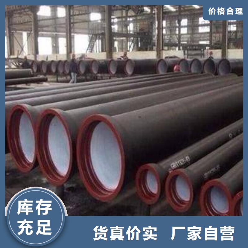 飞翔球墨铸铁管【 球墨铸铁管,排水球墨铸铁管厂家产品实拍】诚信商务网