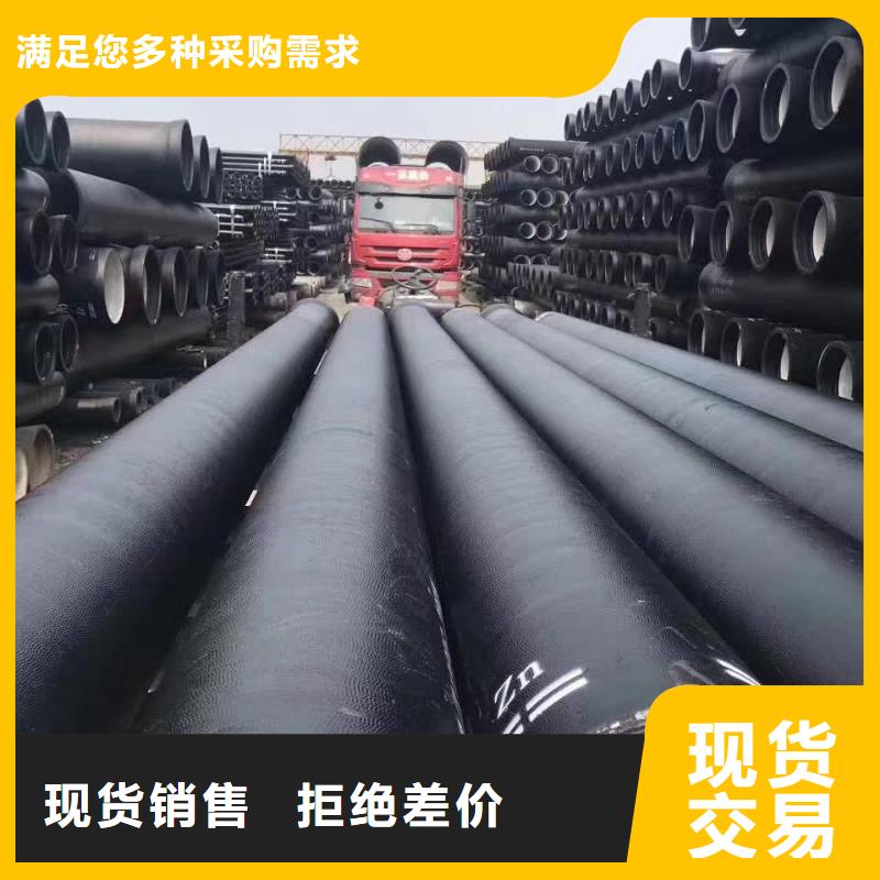 球墨铸铁管视频-鄂尔多斯|呼和浩特|锡林郭勒|阿拉善|兴安|乌兰察布球墨铸铁管实力雄厚品质保障-飞翔铸业(内蒙古分公司)