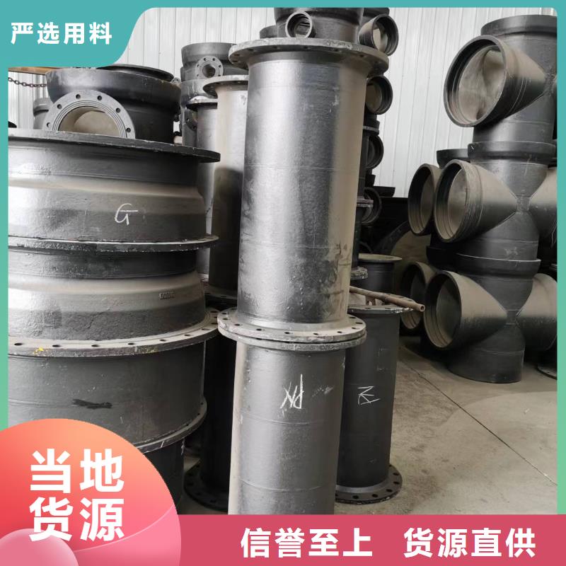 球墨铸铁管视频-白银市球墨铸铁管-(同城)可服务区域会宁|景泰|甘南|临夏|兰州|平凉|张掖|天水