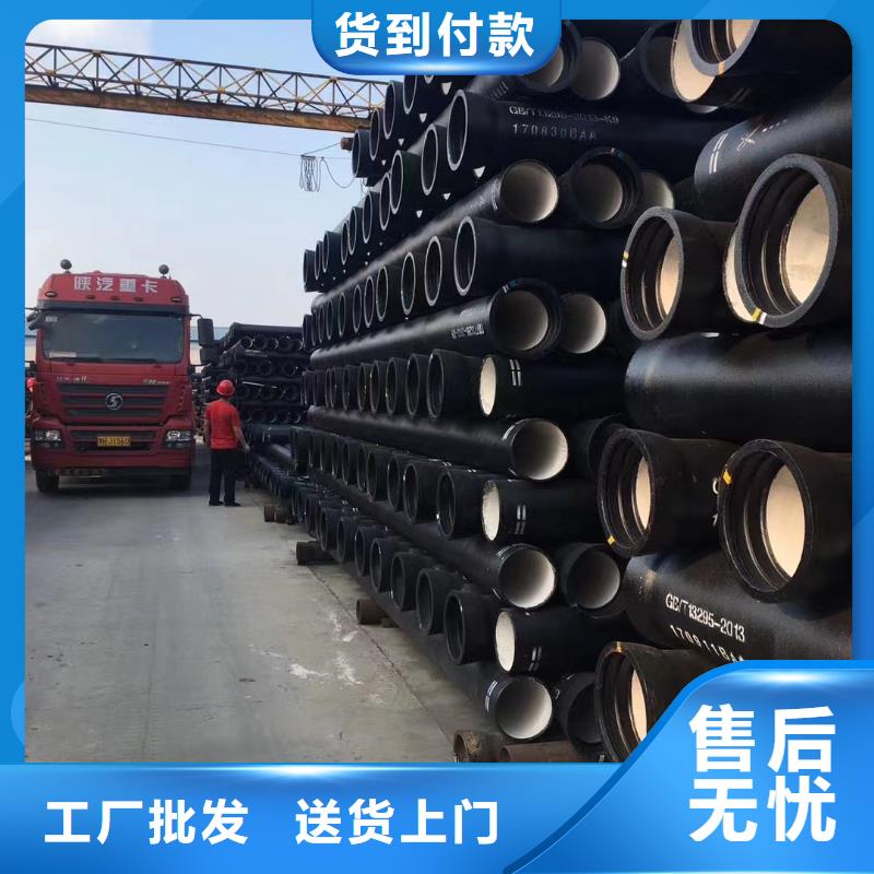球墨铸铁管视频-鄂尔多斯|呼和浩特|锡林郭勒|阿拉善|兴安|乌兰察布球墨铸铁管实力雄厚品质保障-飞翔铸业(内蒙古分公司)