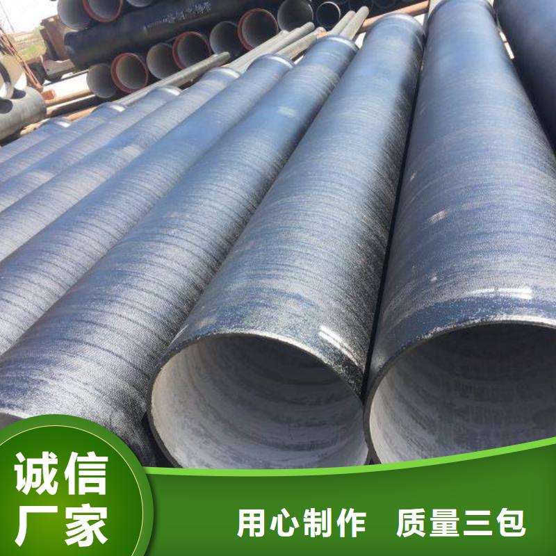 飞翔球墨铸铁管【 球墨铸铁管,排水球墨铸铁管厂家产品实拍】诚信商务网