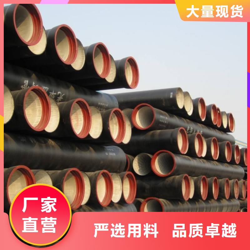 球墨铸铁管视频-爱辉|北安|哈尔滨|大兴安岭|绥化|牡丹江球墨铸铁管品质之选-飞翔铸业(黑河市分公司)