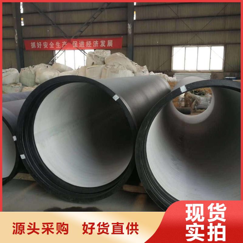 球墨铸铁管视频-陕西省咸阳市飞翔球墨铸铁管可服务区域武功|淳化|西安|汉中|铜川|商洛|榆林|延安|安康等