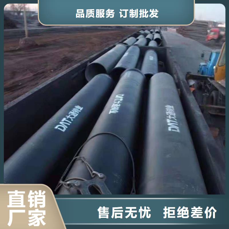 球墨铸铁管视频-陕西省咸阳市飞翔球墨铸铁管可服务区域武功|淳化|西安|汉中|铜川|商洛|榆林|延安|安康等
