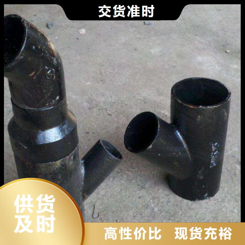 球墨铸铁管视频-陕西省咸阳市飞翔球墨铸铁管可服务区域武功|淳化|西安|汉中|铜川|商洛|榆林|延安|安康等