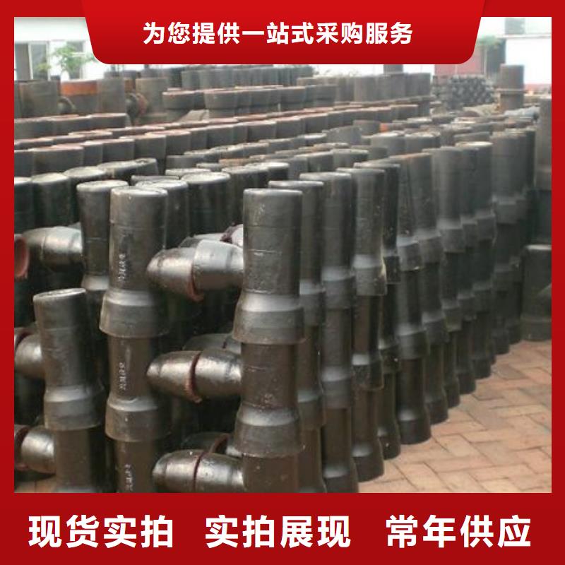 球墨铸铁管视频-爱辉|北安|哈尔滨|大兴安岭|绥化|牡丹江球墨铸铁管品质之选-飞翔铸业(黑河市分公司)