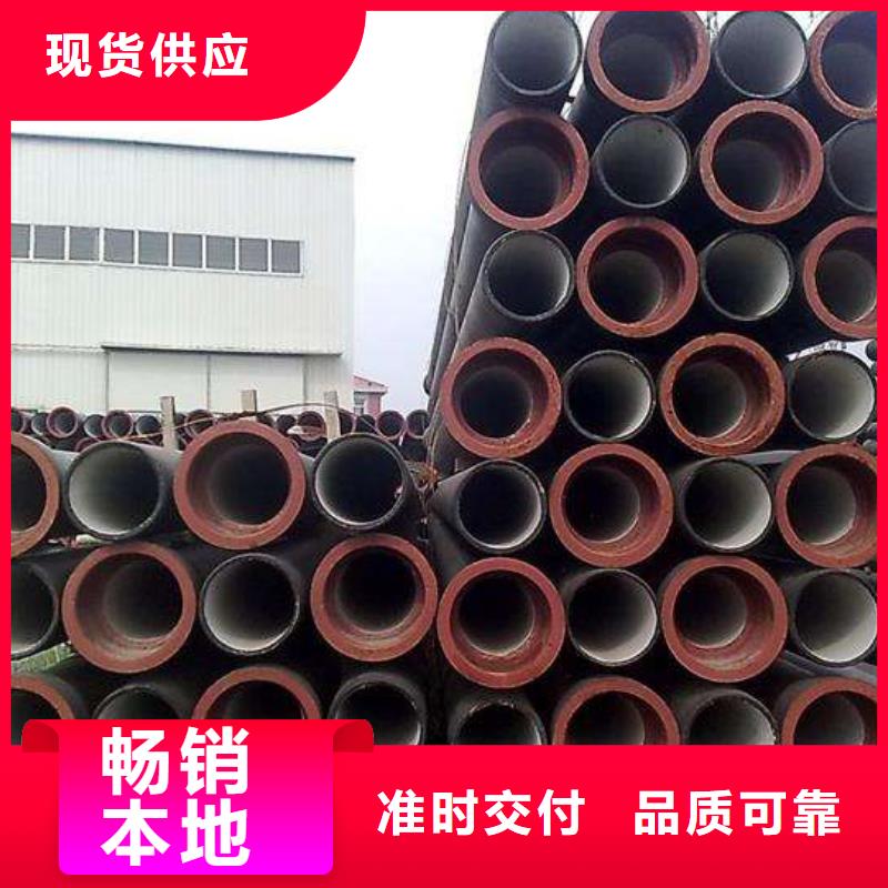 球墨铸铁管视频-爱辉|北安|哈尔滨|大兴安岭|绥化|牡丹江球墨铸铁管品质之选-飞翔铸业(黑河市分公司)