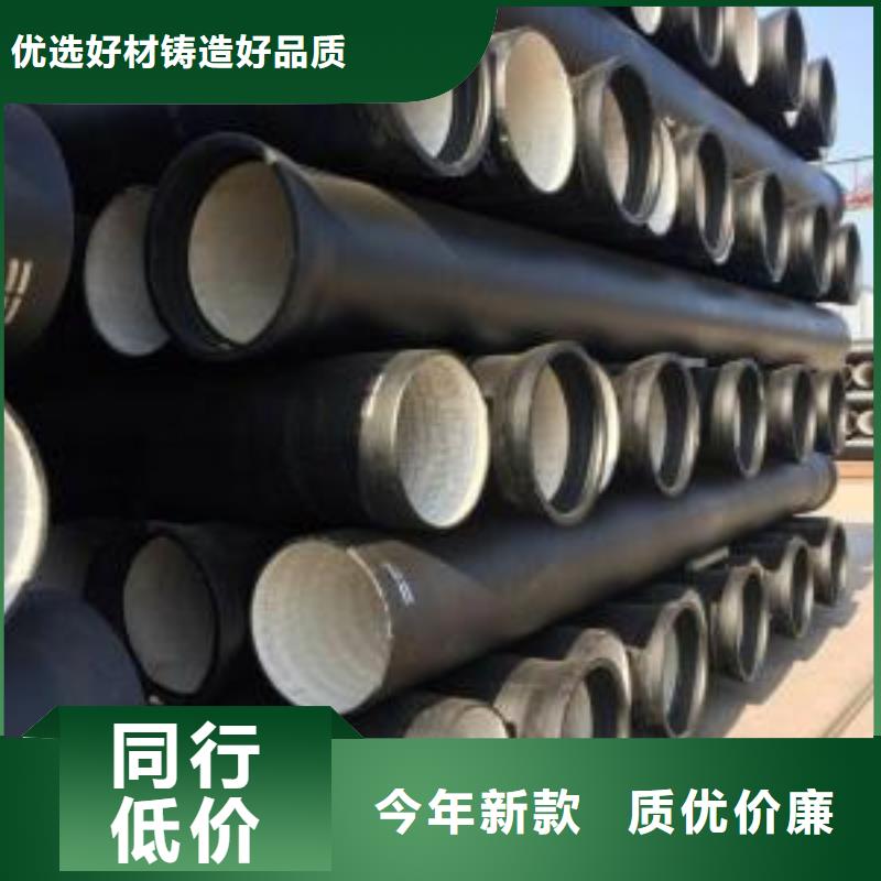 球墨铸铁管视频-爱辉|北安|哈尔滨|大兴安岭|绥化|牡丹江球墨铸铁管品质之选-飞翔铸业(黑河市分公司)