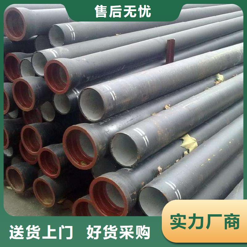 球墨铸铁管视频-陕西省咸阳市飞翔球墨铸铁管可服务区域武功|淳化|西安|汉中|铜川|商洛|榆林|延安|安康等