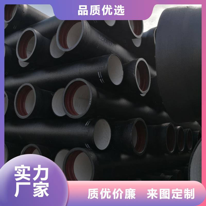 球墨铸铁管视频-爱辉|北安|哈尔滨|大兴安岭|绥化|牡丹江球墨铸铁管品质之选-飞翔铸业(黑河市分公司)