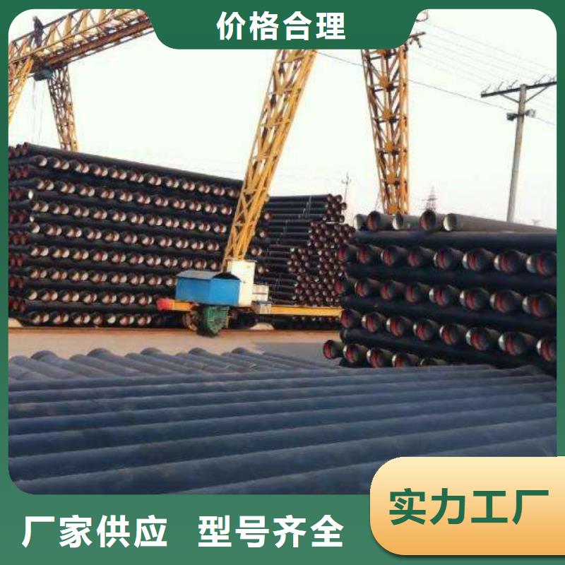 球墨铸铁管视频-陕西省咸阳市飞翔球墨铸铁管可服务区域武功|淳化|西安|汉中|铜川|商洛|榆林|延安|安康等