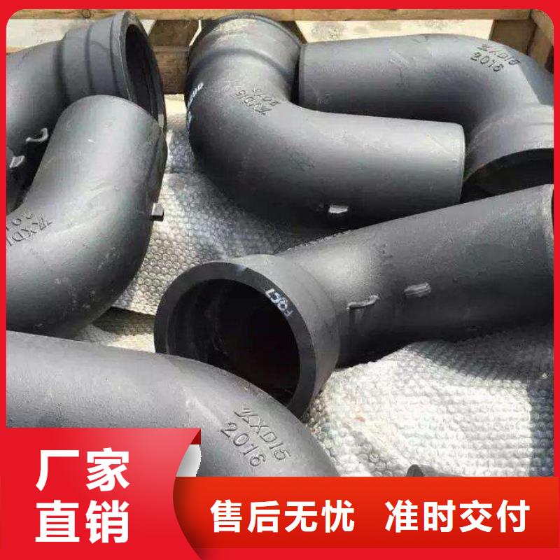 球墨铸铁管视频-爱辉|北安|哈尔滨|大兴安岭|绥化|牡丹江球墨铸铁管品质之选-飞翔铸业(黑河市分公司)