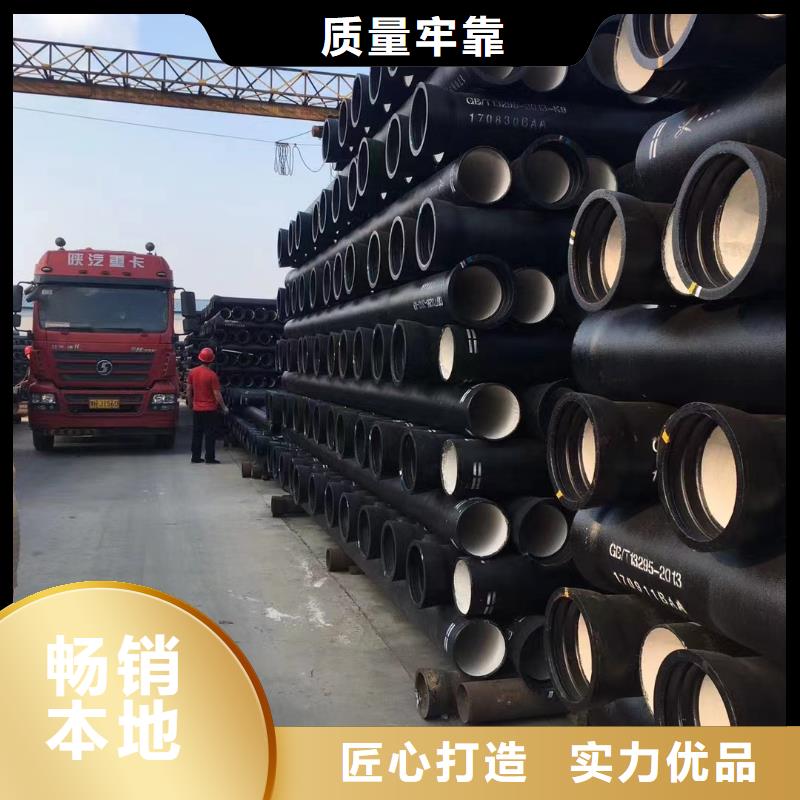 球墨铸铁管视频-陕西省咸阳市飞翔球墨铸铁管可服务区域武功|淳化|西安|汉中|铜川|商洛|榆林|延安|安康等