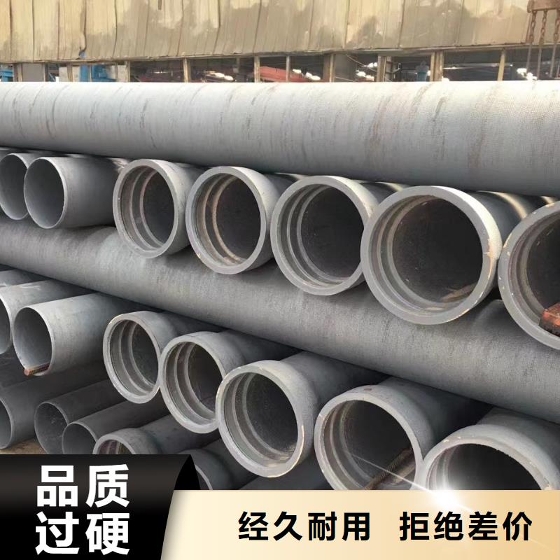 球墨铸铁管视频-陕西省咸阳市飞翔球墨铸铁管可服务区域武功|淳化|西安|汉中|铜川|商洛|榆林|延安|安康等