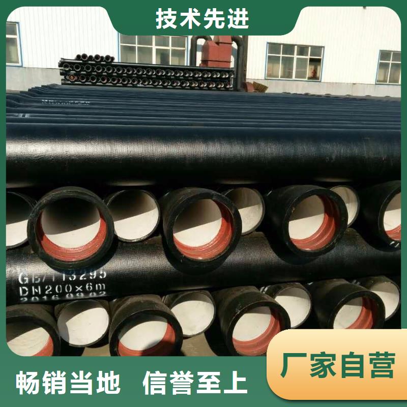 球墨铸铁管视频-球墨铸铁管|江苏省连云港市|新浦|东海|南京|泰州|扬州|宿迁