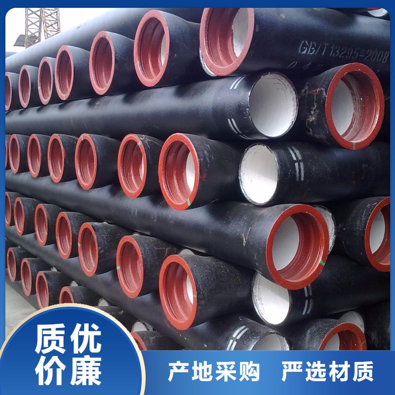 球墨铸铁管飞翔【球墨铸铁管】,消防球墨铸铁管厂家现货销售
