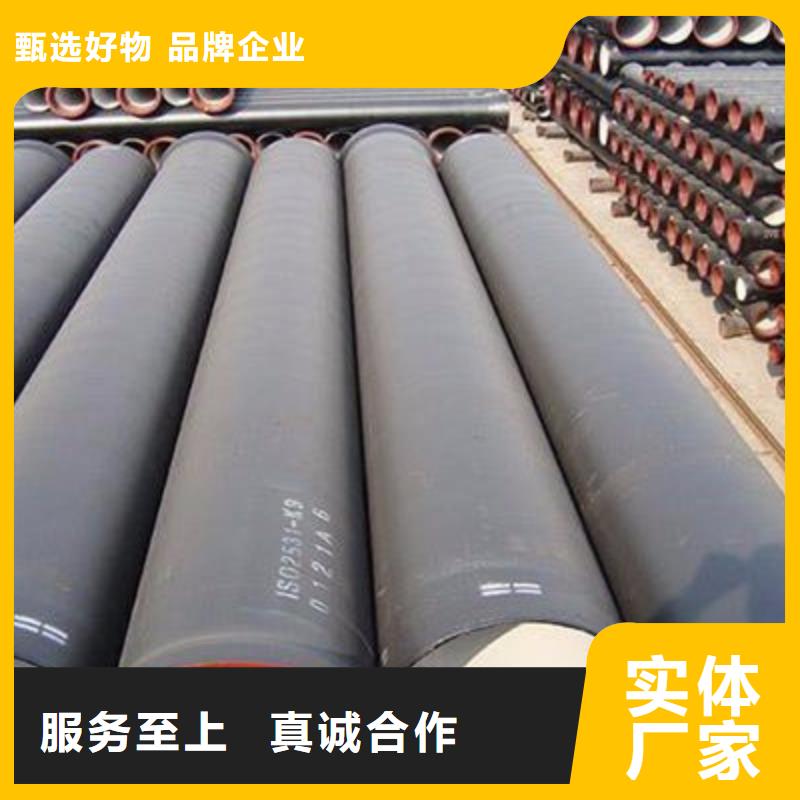 球墨铸铁管视频-新疆飞翔球墨铸铁管可服务区域乌鲁木齐|克拉玛依|伊犁等
