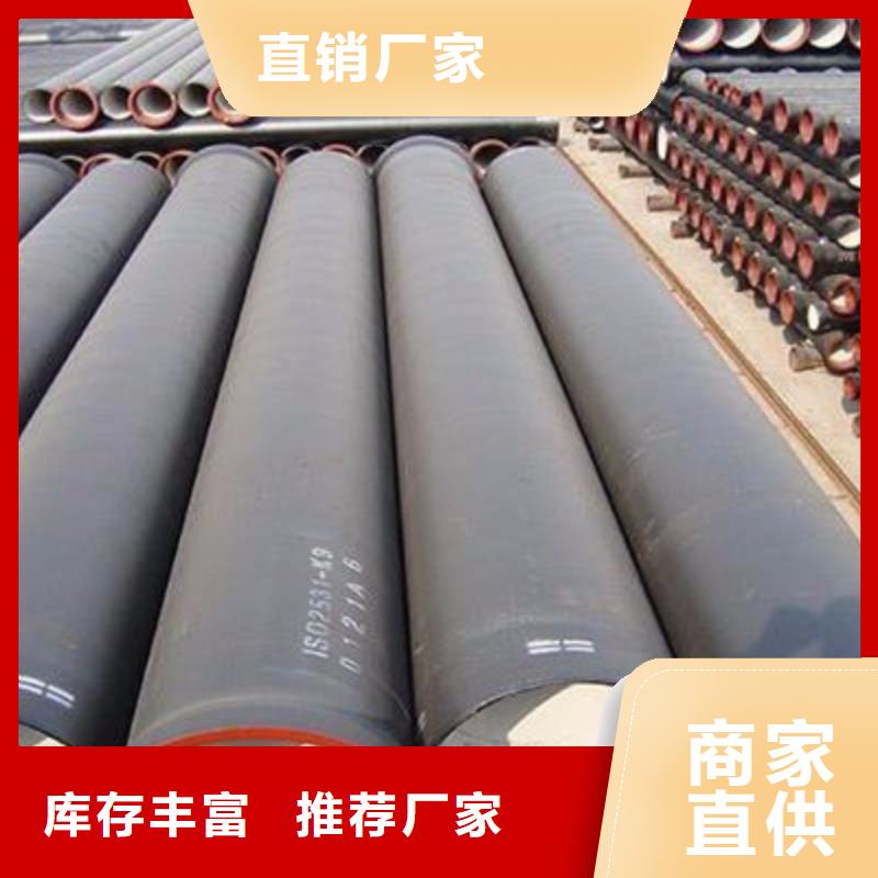 球墨铸铁管视频-球墨铸铁管|江苏省连云港市|新浦|东海|南京|泰州|扬州|宿迁