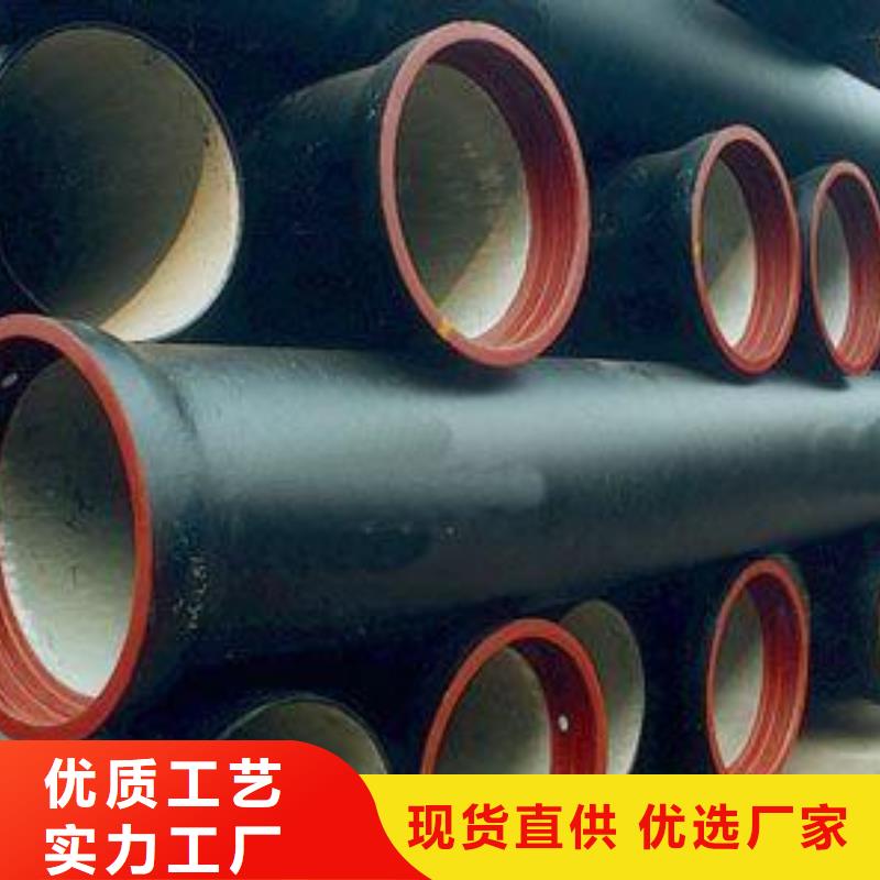 球墨铸铁管视频-新疆飞翔球墨铸铁管可服务区域乌鲁木齐|克拉玛依|伊犁等