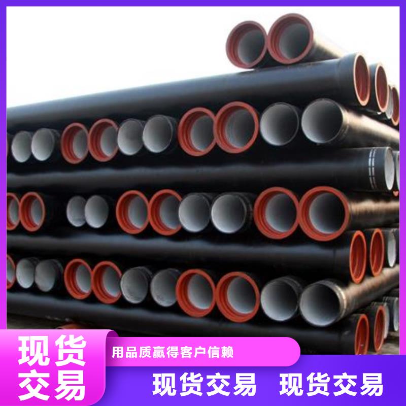 球墨铸铁管视频-球墨铸铁管|江苏省连云港市|新浦|东海|南京|泰州|扬州|宿迁
