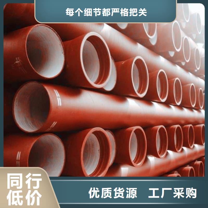 球墨铸铁管视频-新疆飞翔球墨铸铁管可服务区域乌鲁木齐|克拉玛依|伊犁等