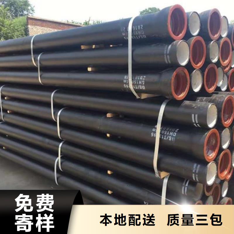 球墨铸铁管飞翔【球墨铸铁管】,消防球墨铸铁管厂家现货销售