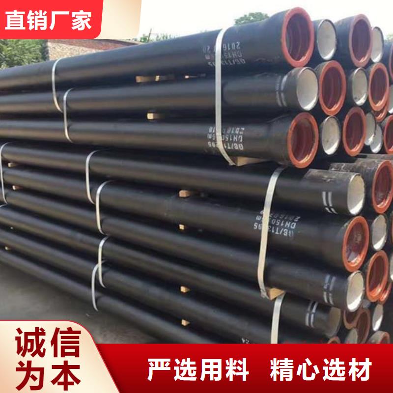 球墨铸铁管视频-新疆飞翔球墨铸铁管可服务区域乌鲁木齐|克拉玛依|伊犁等