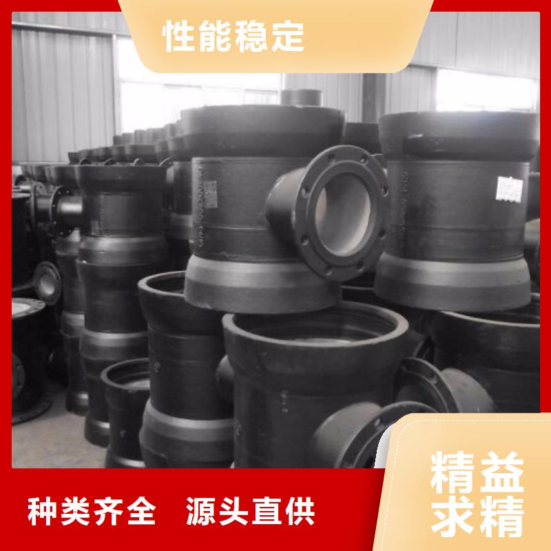 球墨铸铁管视频-新疆飞翔球墨铸铁管可服务区域乌鲁木齐|克拉玛依|伊犁等