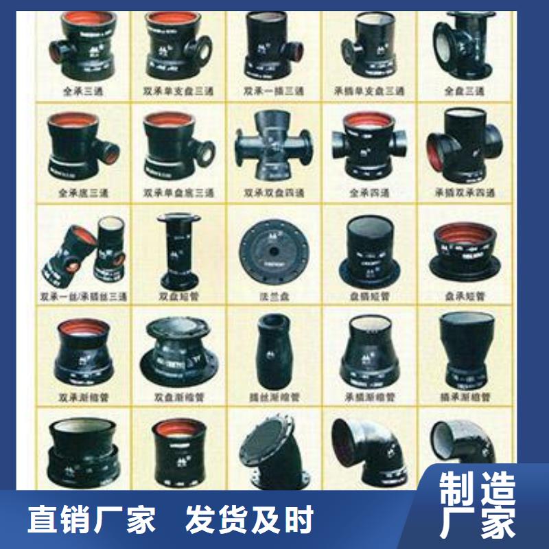 球墨铸铁管视频-湖南省常德市|临澧|安乡|益阳|湘潭|衡阳|张家界|株洲|永州球墨铸铁管-飞翔