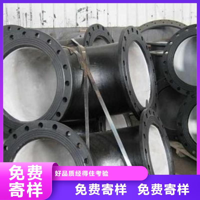 球墨铸铁管飞翔【球墨铸铁管】,消防球墨铸铁管厂家现货销售