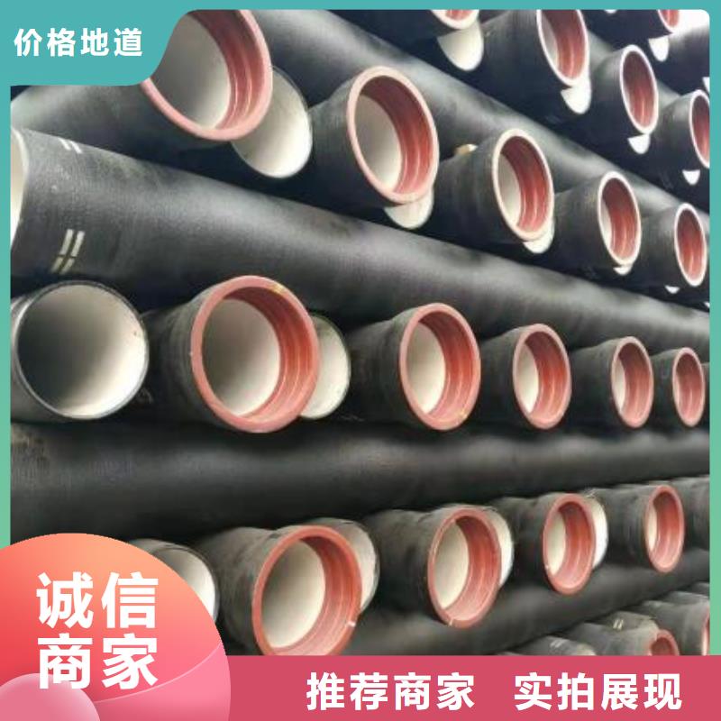 球墨铸铁管视频-湖南省常德市|临澧|安乡|益阳|湘潭|衡阳|张家界|株洲|永州球墨铸铁管-飞翔