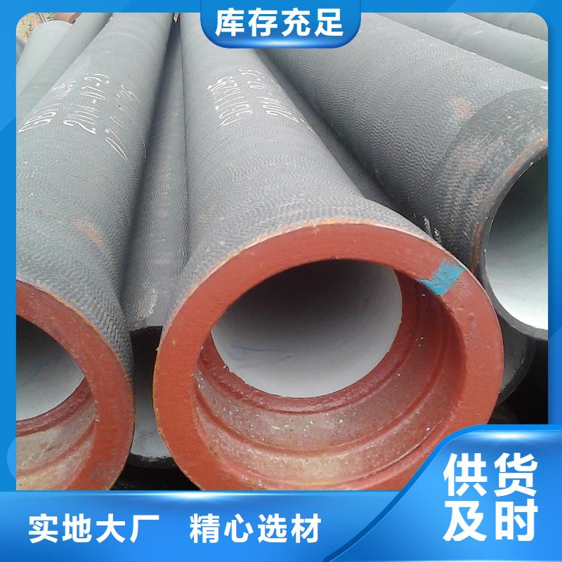 球墨铸铁管视频-新疆飞翔球墨铸铁管可服务区域乌鲁木齐|克拉玛依|伊犁等