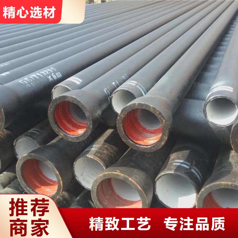 球墨铸铁管视频-新疆飞翔球墨铸铁管可服务区域乌鲁木齐|克拉玛依|伊犁等