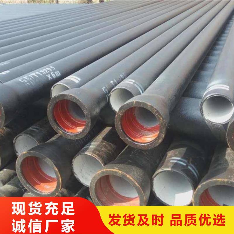 球墨铸铁管视频-湖南省常德市|临澧|安乡|益阳|湘潭|衡阳|张家界|株洲|永州球墨铸铁管-飞翔