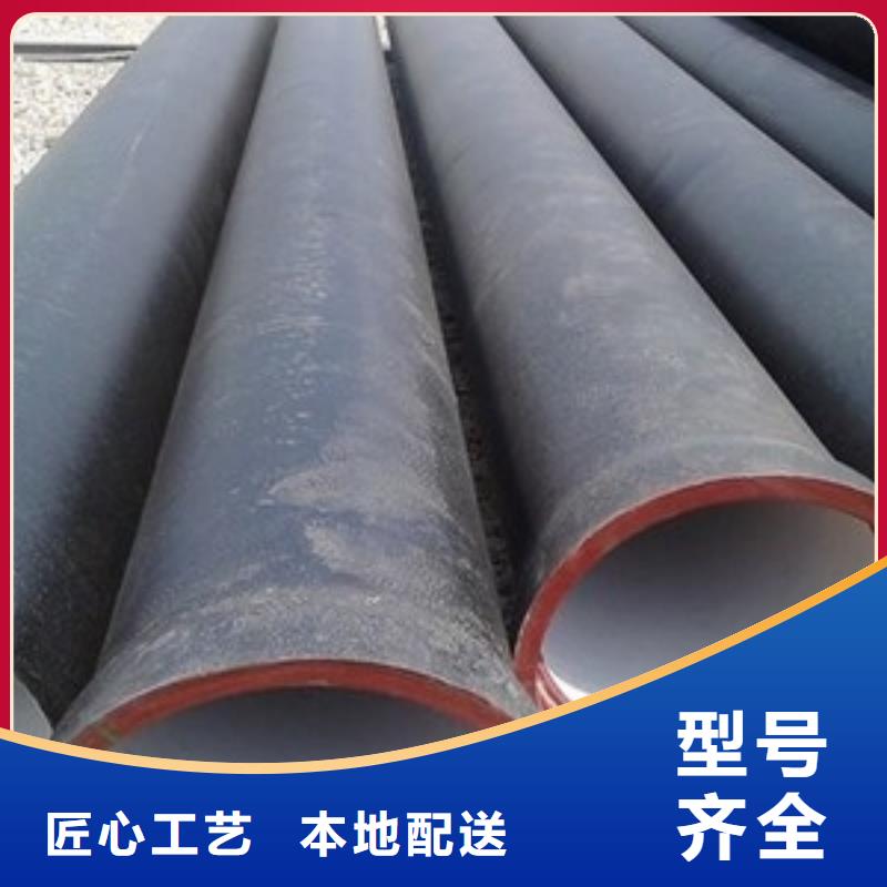 球墨铸铁管视频-湖南省常德市|临澧|安乡|益阳|湘潭|衡阳|张家界|株洲|永州球墨铸铁管-飞翔