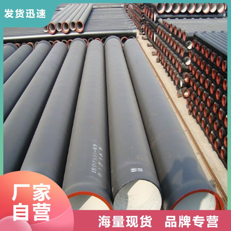 球墨铸铁管视频-球墨铸铁管|江苏省连云港市|新浦|东海|南京|泰州|扬州|宿迁