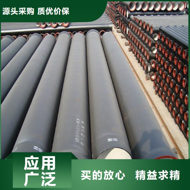 球墨铸铁管视频-湖南省常德市|临澧|安乡|益阳|湘潭|衡阳|张家界|株洲|永州球墨铸铁管-飞翔