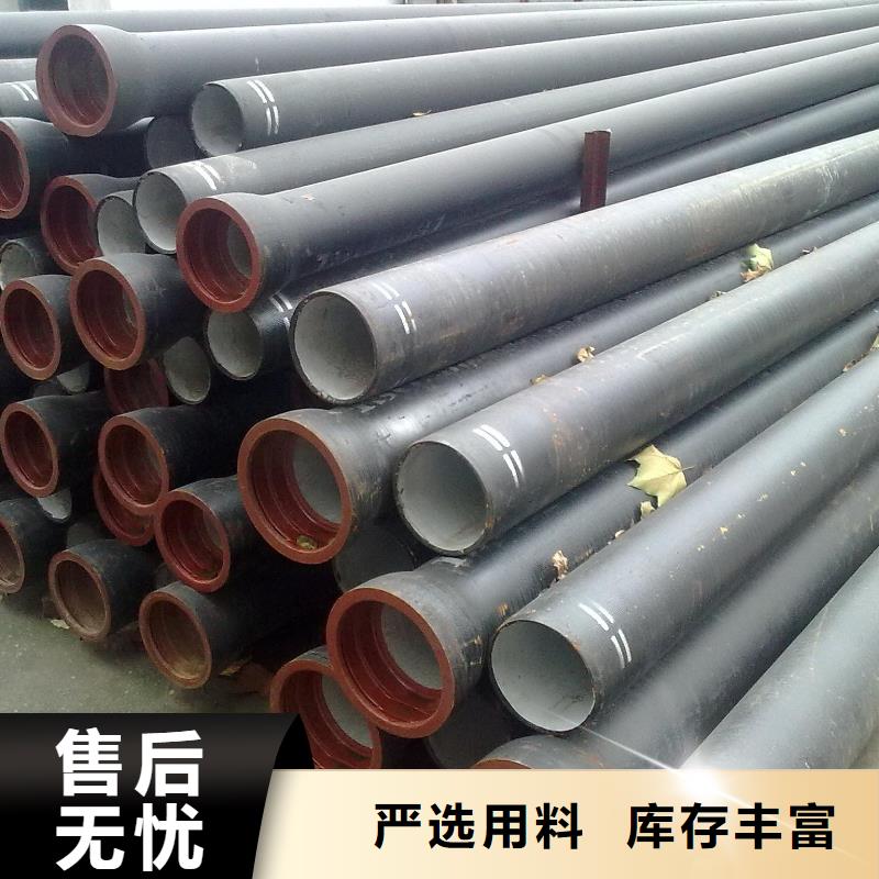 球墨铸铁管视频-球墨铸铁管|江苏省连云港市|新浦|东海|南京|泰州|扬州|宿迁