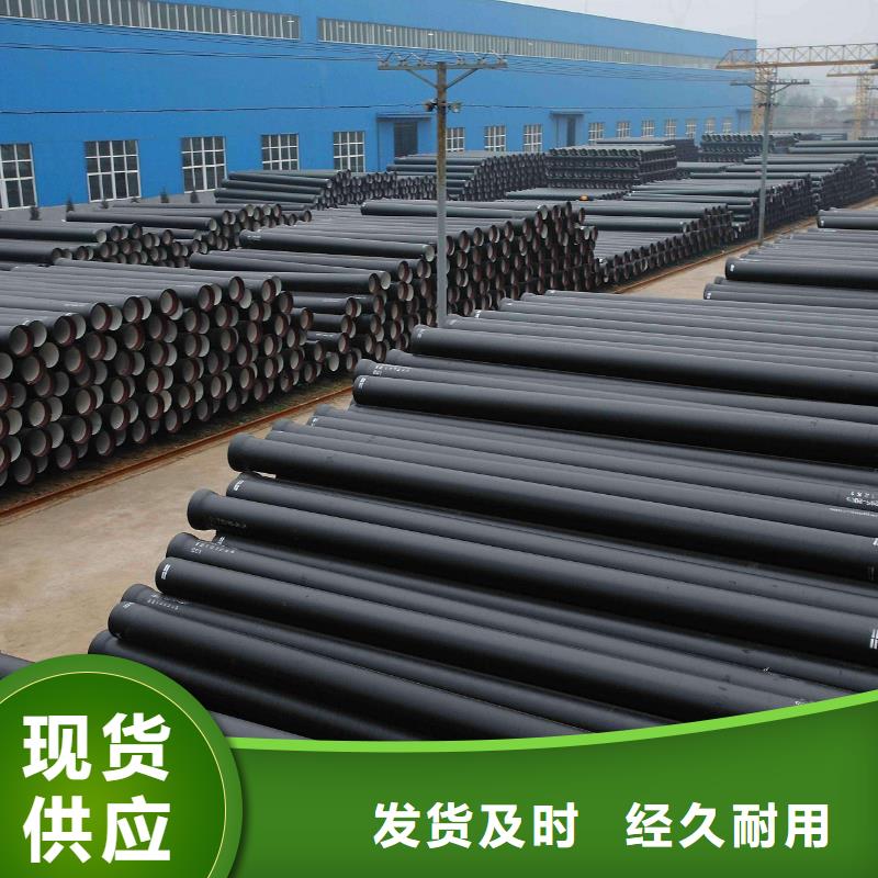 球墨铸铁管视频-球墨铸铁管|江苏省连云港市|新浦|东海|南京|泰州|扬州|宿迁