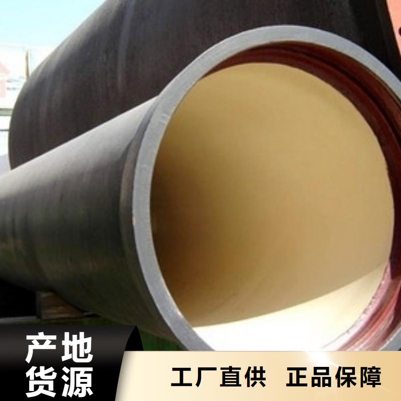 球墨铸铁管飞翔【球墨铸铁管】,消防球墨铸铁管厂家现货销售
