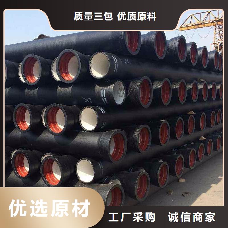 球墨铸铁管给水