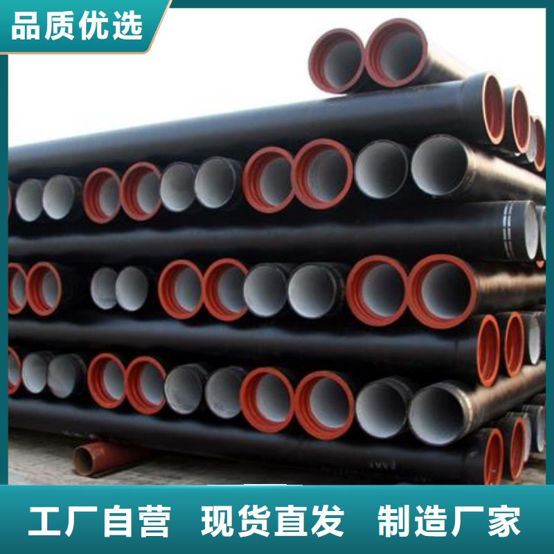 球墨铸铁管视频-四川省南充市飞翔球墨铸铁管可服务区域仪陇|南部|攀枝花|宜宾|广元|凉山|广安|甘孜|泸州等