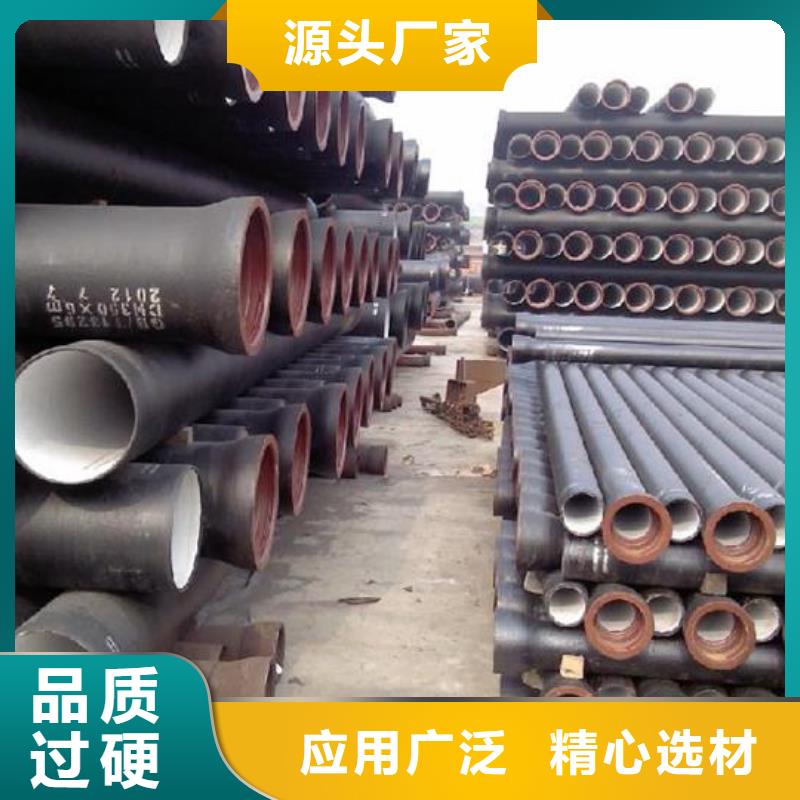 防滑脱橡胶圈排水球墨铸铁管
