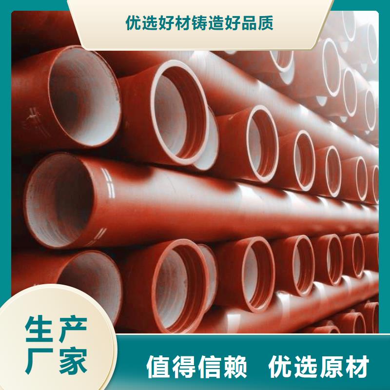 球墨铸铁管视频-球墨铸铁管|嘉峪关市|陇南|酒泉|金昌|天水|庆阳|武威