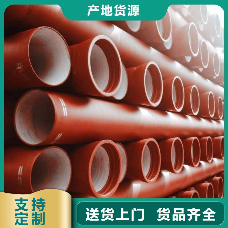 无压力球墨铸铁管/DN1000球墨铸铁管