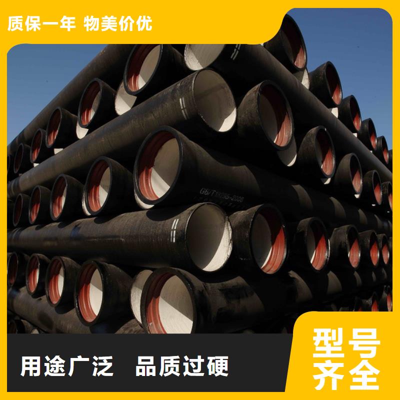 球墨铸铁管视频-四川省南充市飞翔球墨铸铁管可服务区域仪陇|南部|攀枝花|宜宾|广元|凉山|广安|甘孜|泸州等