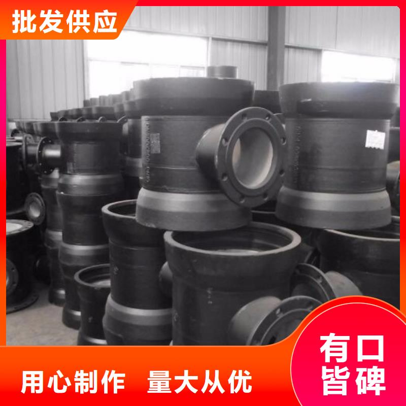 T型插入式K7球墨铸铁管